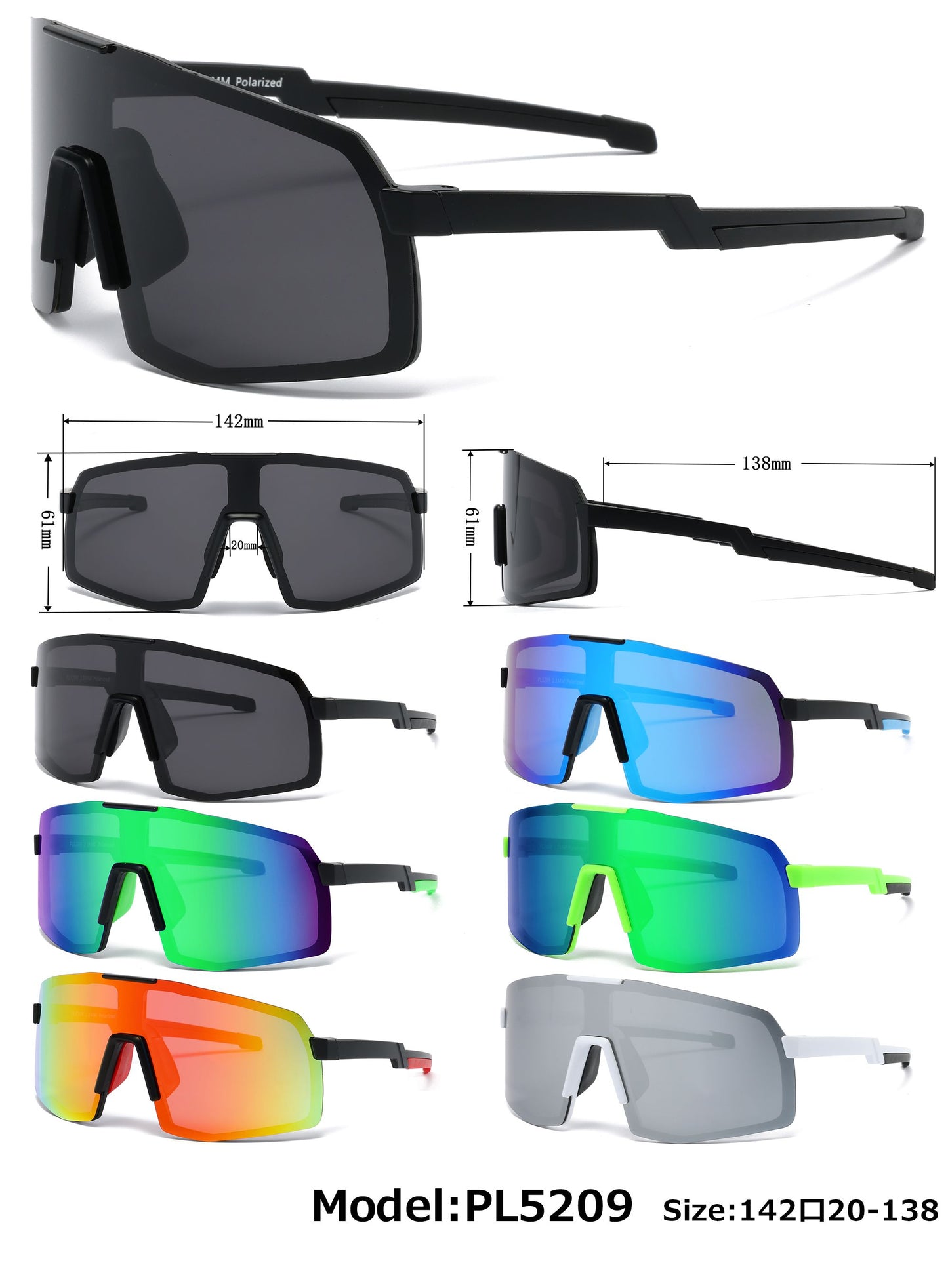 PL 5209 - Polarized Sports Shield Plastic Sunglasses
