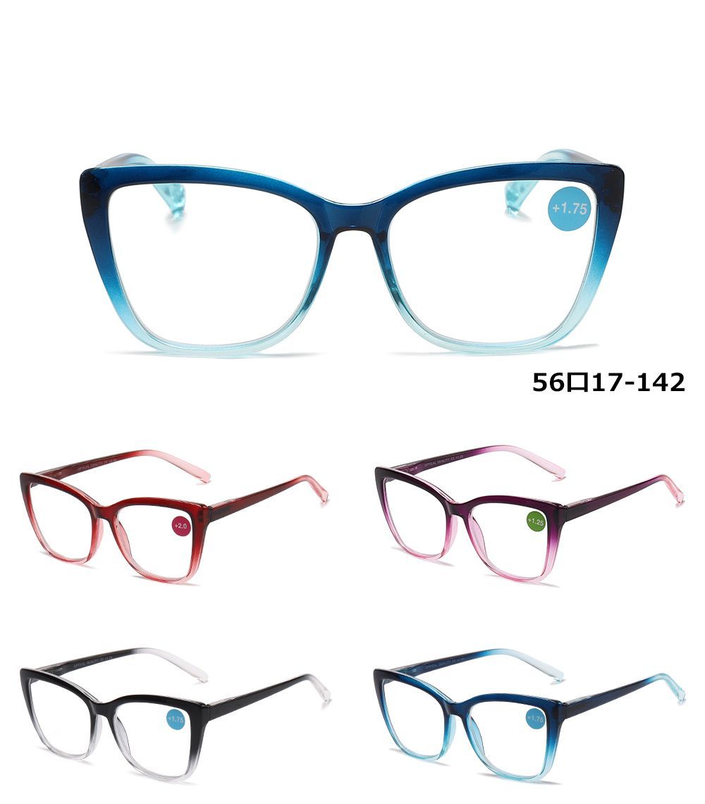 RS 1232 - Plastic Cat Eye Reading Glasses