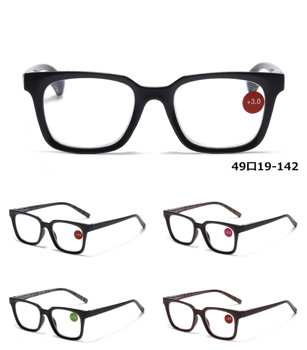 RS 1233 - Plastic Rectangular Reading Glasses
