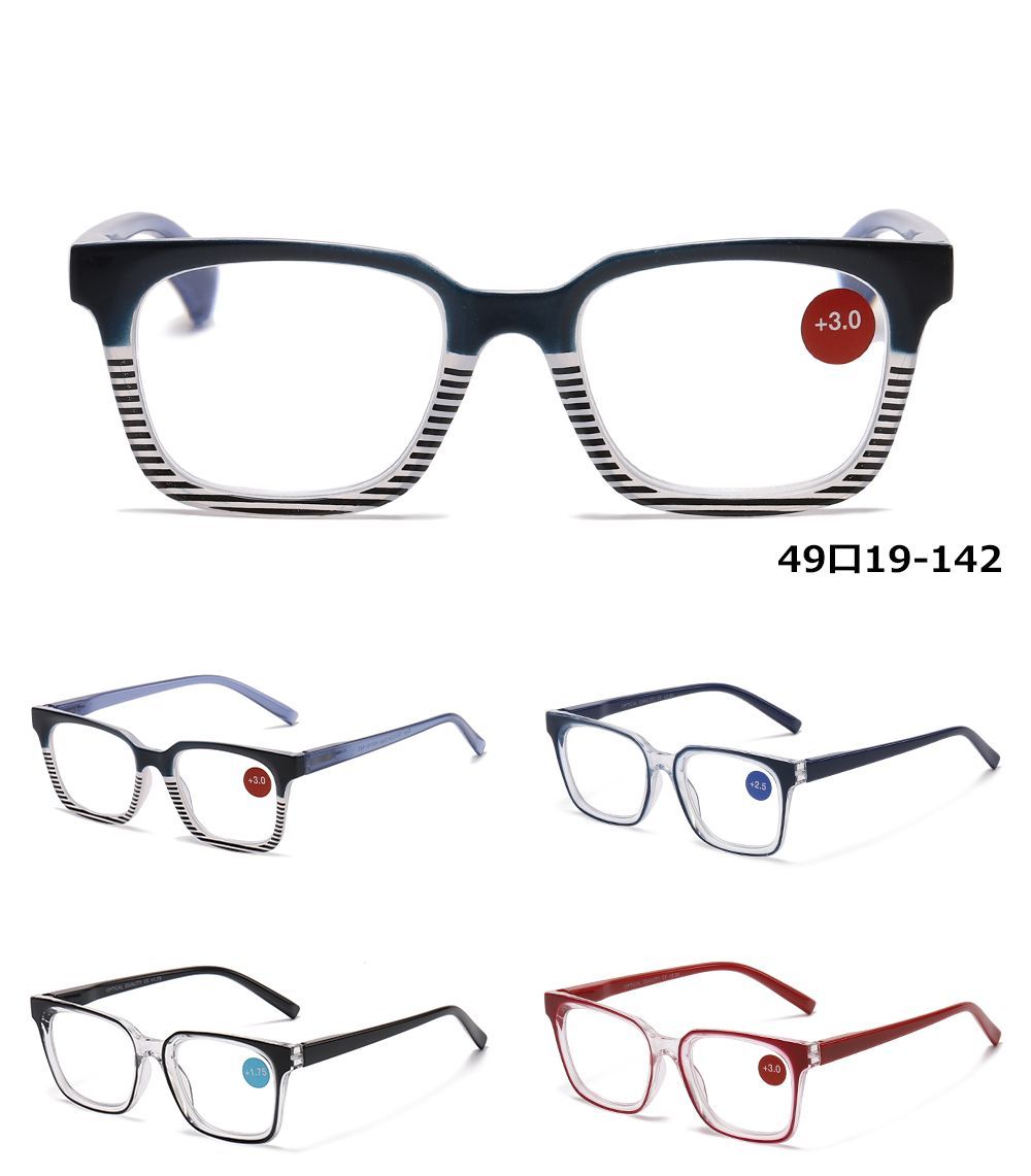 RS 1234 - Plastic Rectangular Reading Glasses