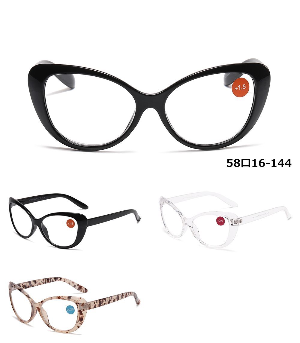 RS 1237 - Plastic Cat Eye Reading Glasses