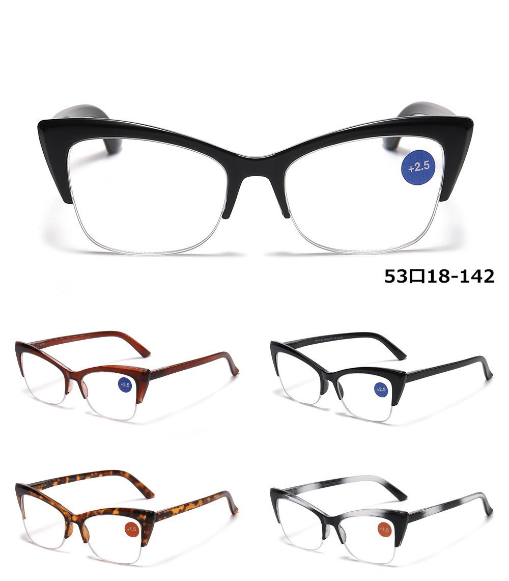 RS 1244 - Plastic Cat Eye Semi Rimless Reading Glasses