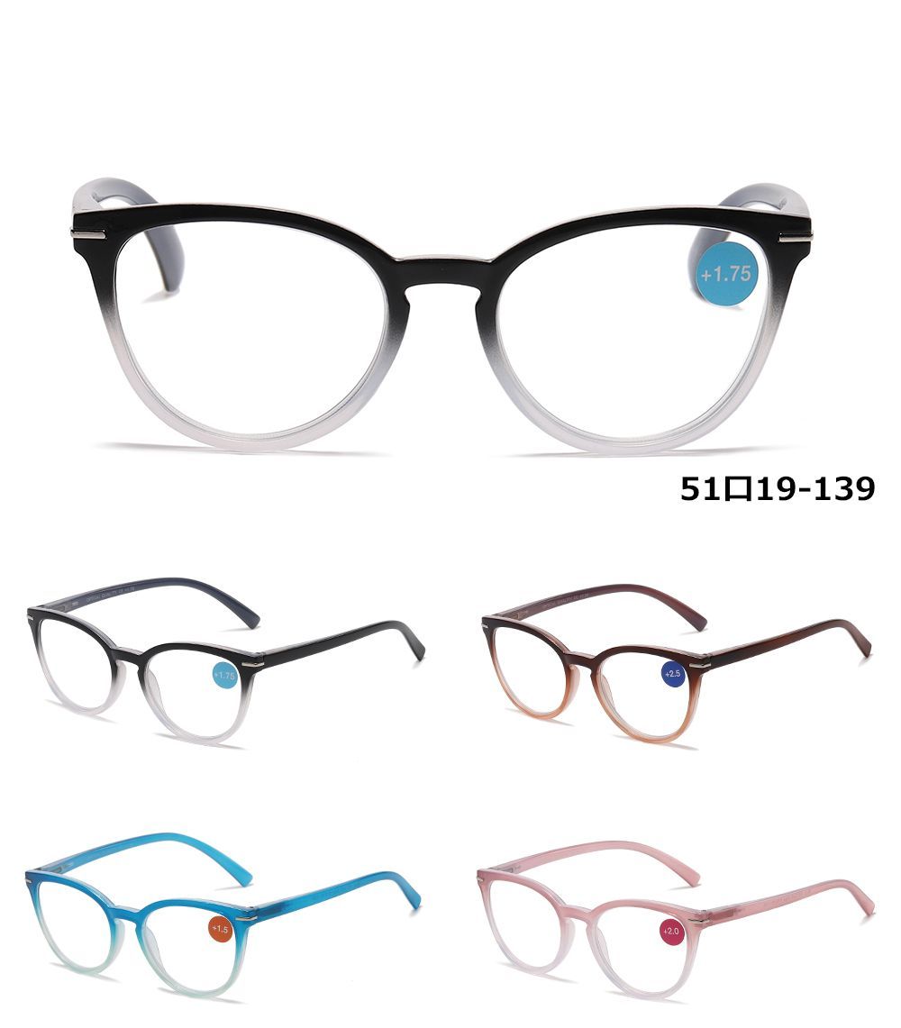 RS 1245 - Plastic Reading Glasses