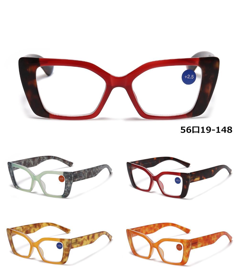 RS 1247 - Large Plastic Rectangular Boxed Cat Eye Reading Glasses