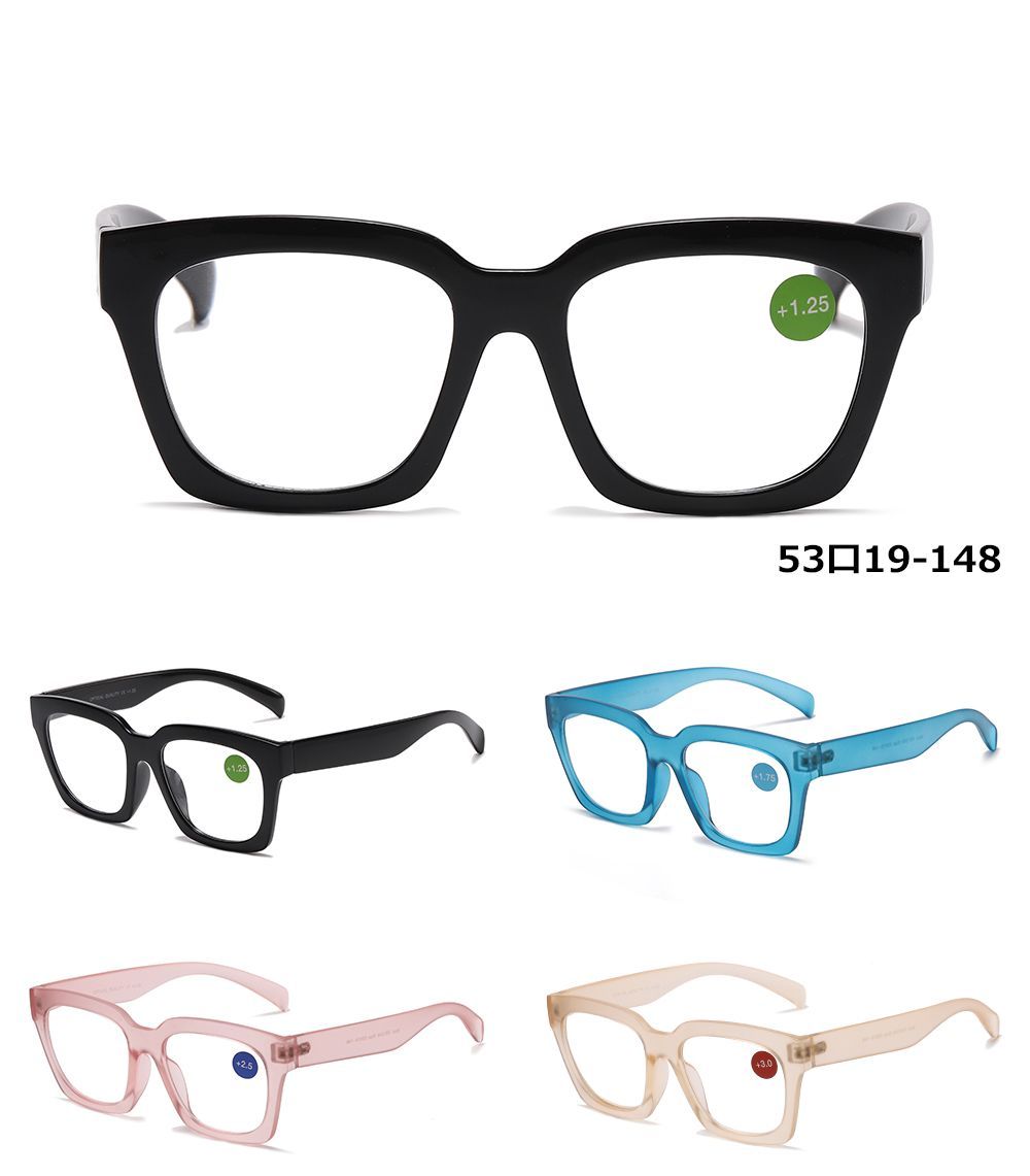 RS 1249 - Large Plastic Reading Glasses