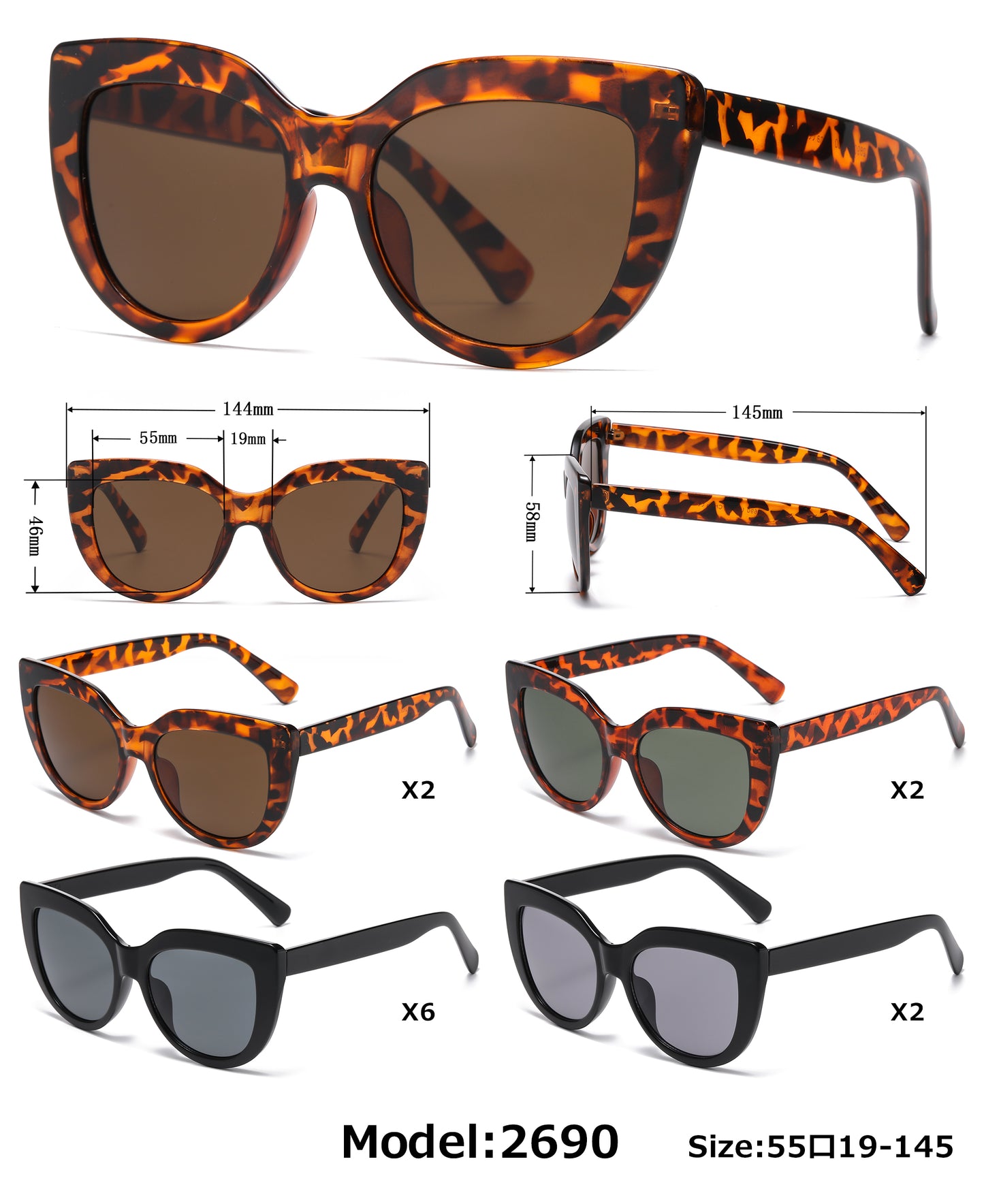 2690 - Large Cat Eye Women Plastic Sunglasses