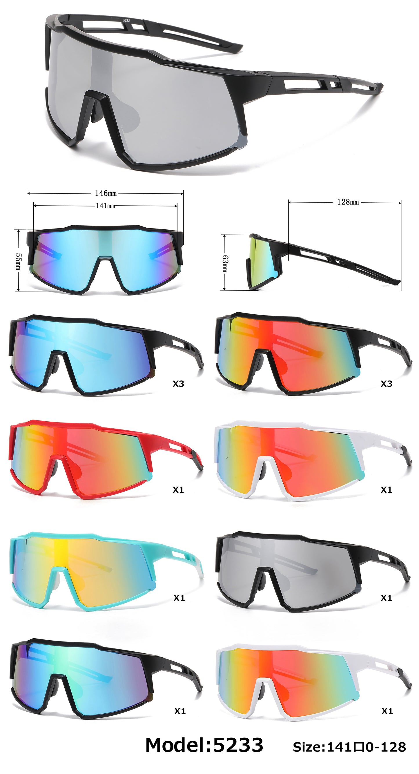 5233 - Plastic Flat Top One Piece Sports Rimless Sunglasses