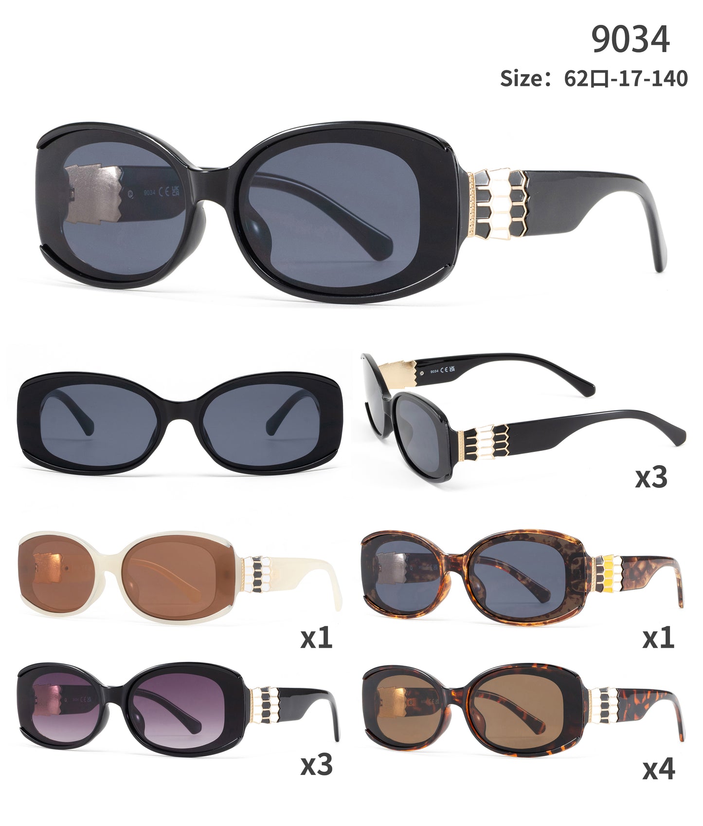 9034 - Fashion Plastic Square Butterfly with Metal Accent Temple Sunglasses