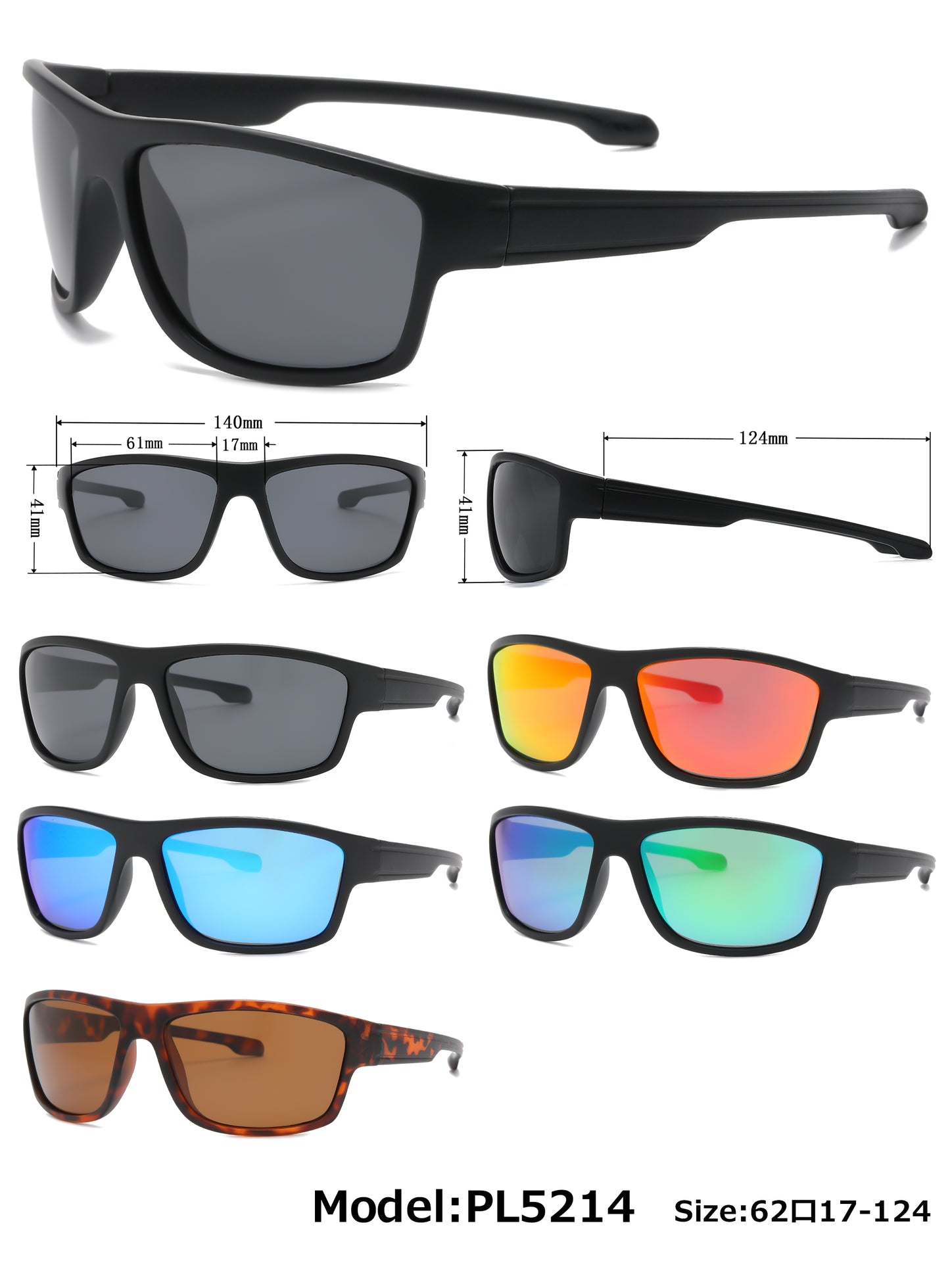 PL 5214 - Plastic Sports Polarized Sunglasses