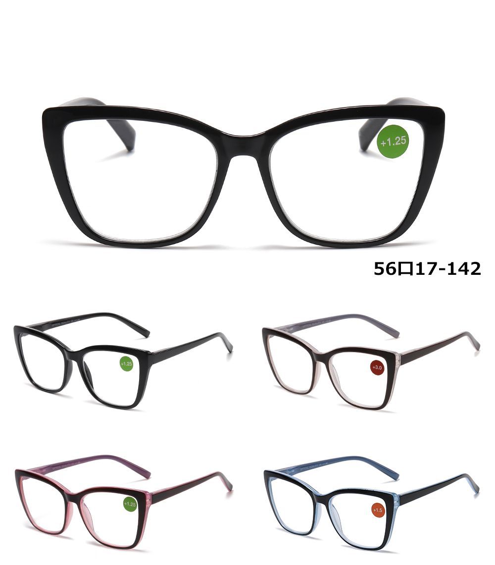 RS 1242 - Plastic Cat Eye Reading Glasses