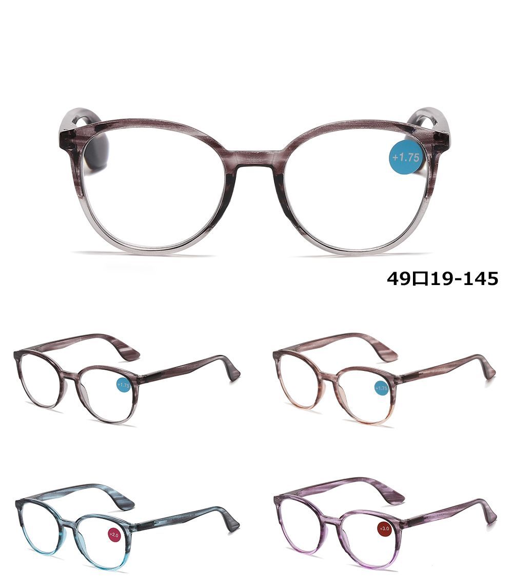 RS 1246 - Plastic Round Reading Glasses